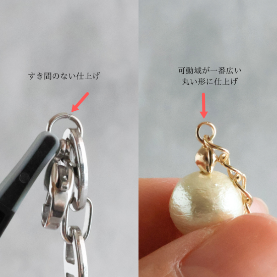 こだわりの美しい金具処理