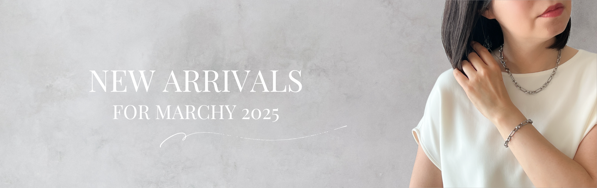 プリュネル3月の新作